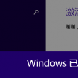 电脑看图用什么免费软件好用